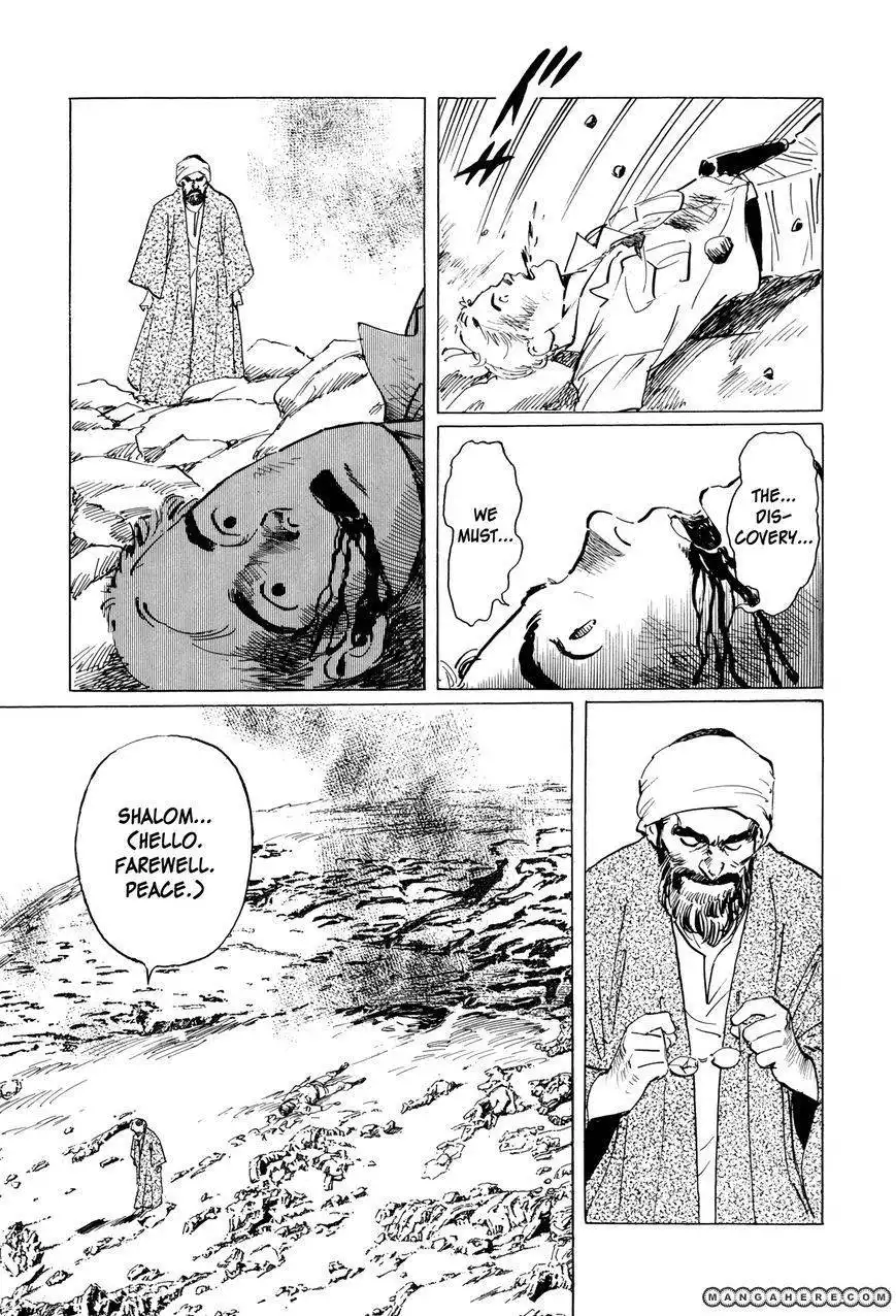 El Alamein no Shinden Chapter 2 37